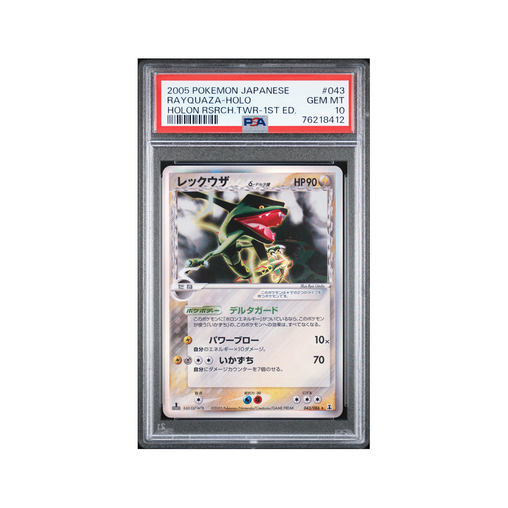 PSA - Pokémon Shining Rayquaza Holo (Shining Legends) #56