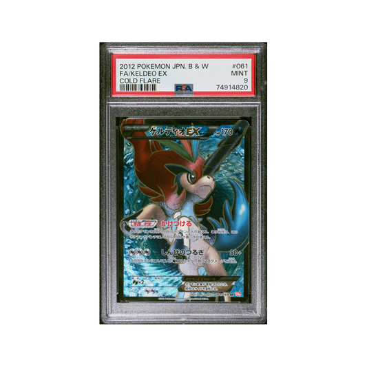 FA/Keldeo EX - 2012 Pokémon Cold Flare #061