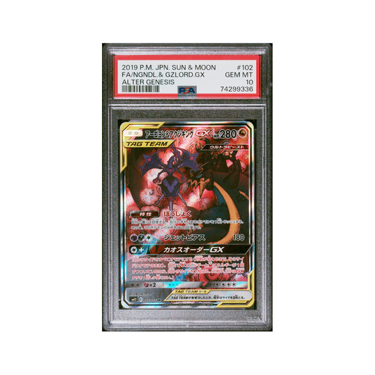 PSA - Pokémon Japanese Sun & Moon Alter Genesis FA/NGNDL. & GZLORD.GX #102