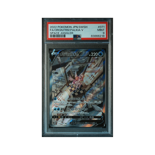 FA/ORGN.FRM.PALKIA V - Pokémon Space Juggler #071