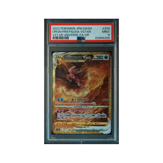 ORGN.FRM.PALKIA VSTAR - VSTAR UNIVERSE-FA-UR #259