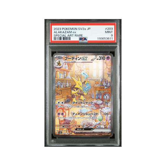 Alakazam ex - Pokémon 151 Special Art Rare #203