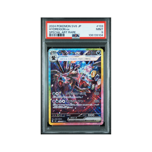 HYDREIGON ex - POKEMON JAPANESE SV8-SUPER ELECTRIC BREAKER #133