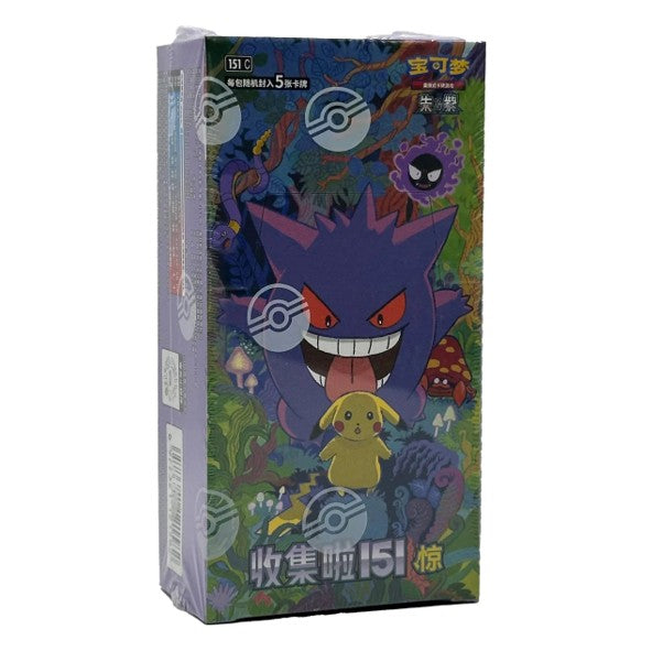 151C: Surprise Gengar – Booster Box (Chinese)