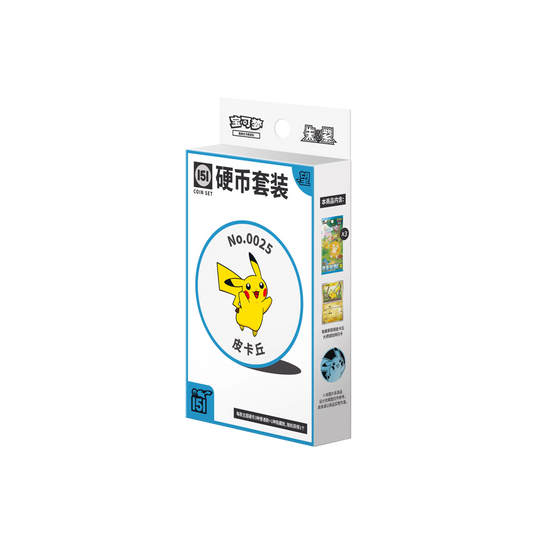 Pokémon TCG: 151C Hope Coin Set 🇨🇳