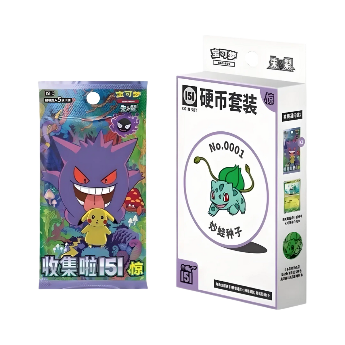 151C : Suprise – Coin Set (Simplied Chinese)