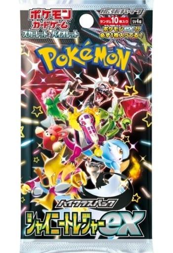 Shiny Treasure EX – Pack (Japanese)