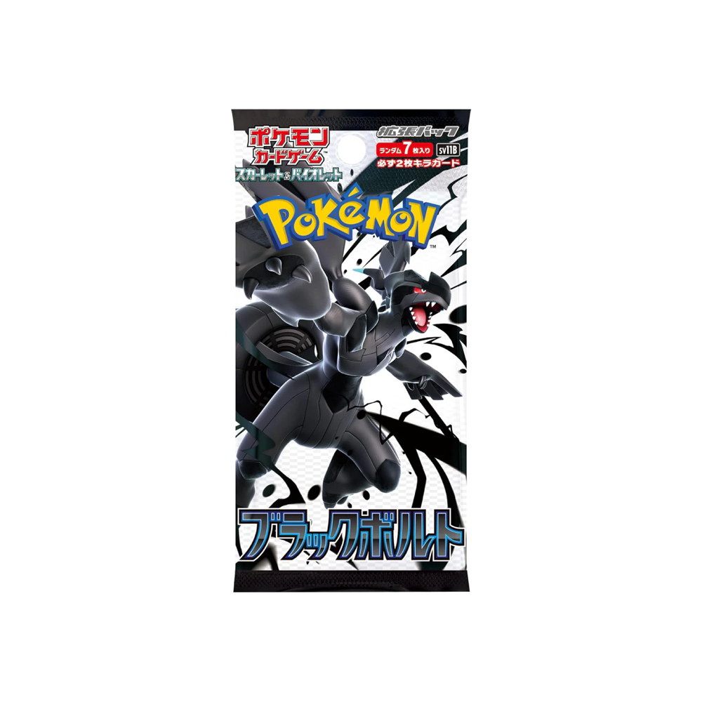 Pokémon TCG: Black Bolt – Booster Pack 🇯🇵