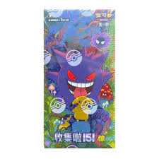 151 gengar