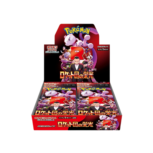 Pokémon TCG: Glory of Team Rocket – Booster Box 🇯🇵