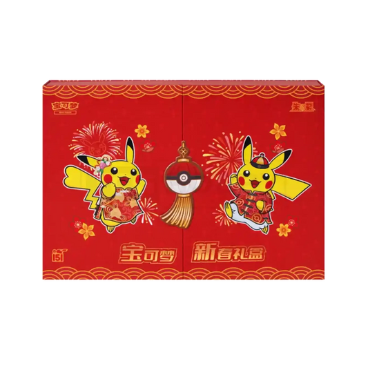 Pokémon TCG: 151 New Year 2025 Gift Box 🇨🇳