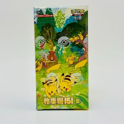 151 Gathering pikachu fam – Booster Box (Chinese)