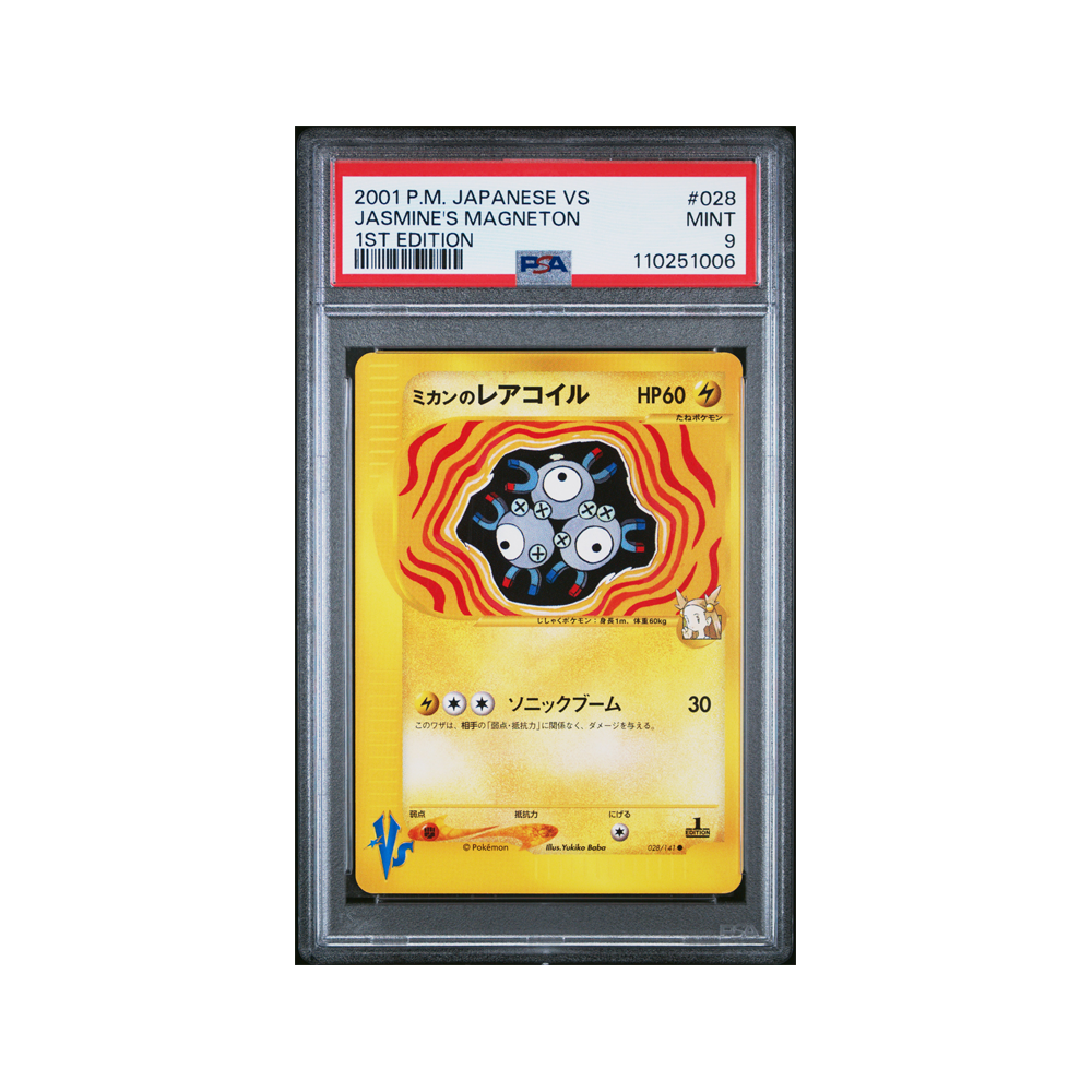 PSA 9 – Jasmine’s Magneton 1st Ed. #028
Solid Grade · Pop 85 (121↑)
