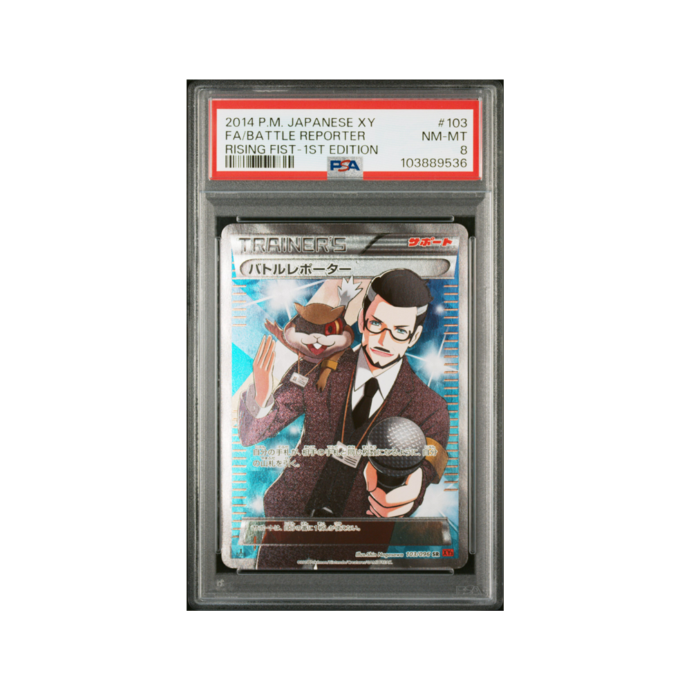 PSA 8 – Battle Reporter FA #103
Tough Grade · Pop 21 (166↑)