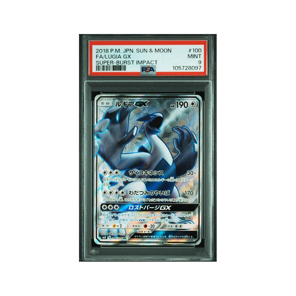 PSA 9 – Lugia GX Super-Burst Impact #100
Solid Grade · Pop 380 (728↑)