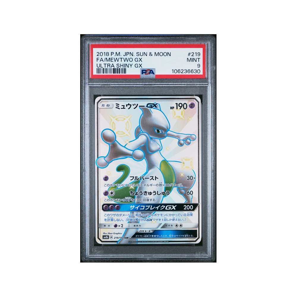 PSA 9 – Mewtwo GX Ultra Shiny #219
Solid Grade · Pop 815 (1774↑)
