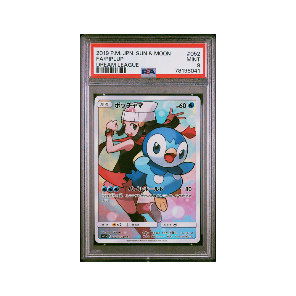 PSA 9 – Piplup FA Dream League #052
Solid Grade · Pop 1041 (7875↑)