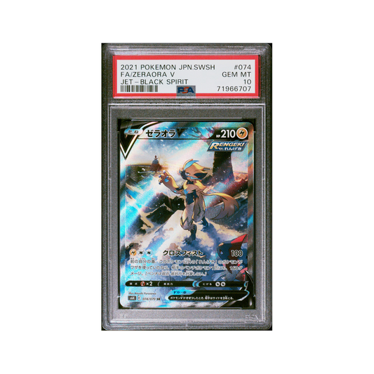 FA/Zeraora V - POKEMON JAPANESE SWORD & SHIELD JET-BLACK SPIRIT #074