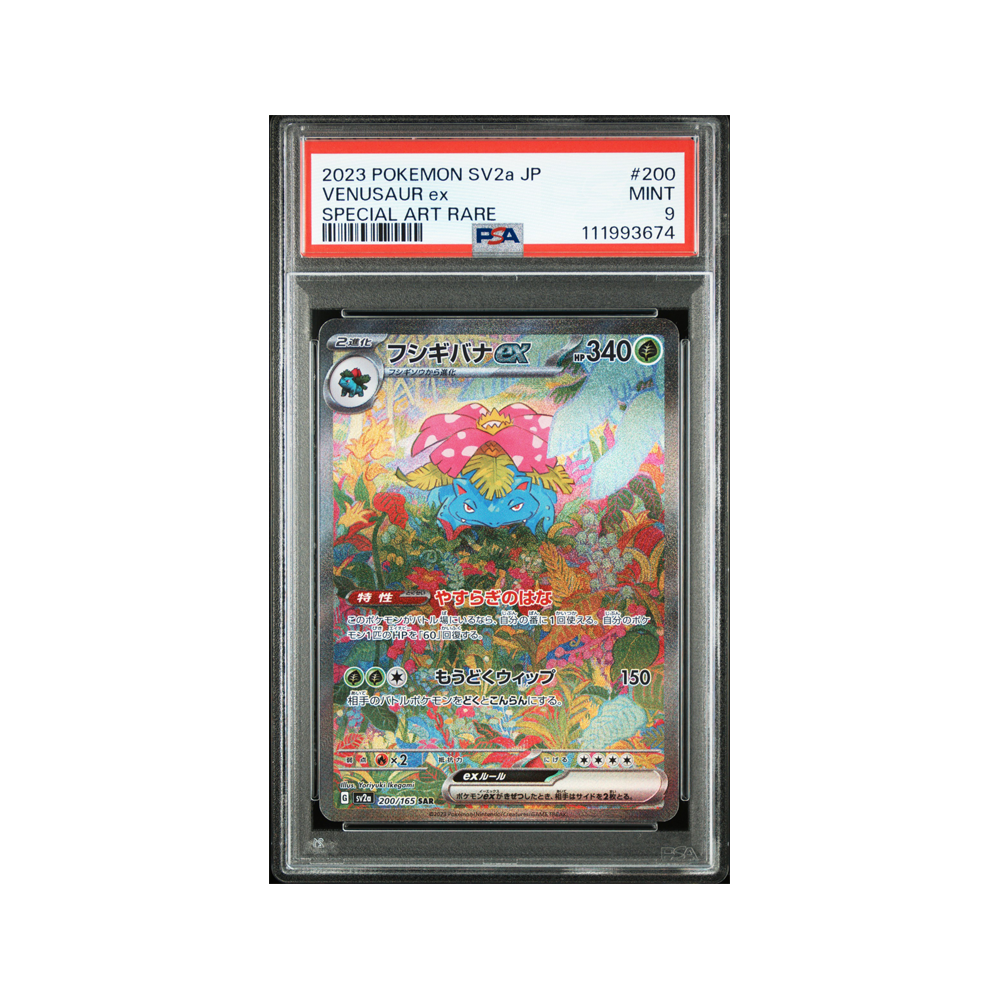 VENUSAUR ex - Pokémon 151 Special Art Rare #200