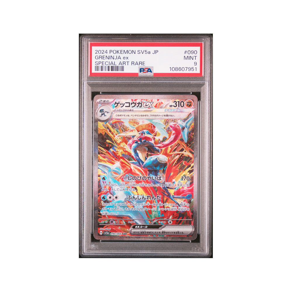 PSA 9 – Greninja ex Crimson Haze #090
Solid Grade · Pop 853 (11975↑)