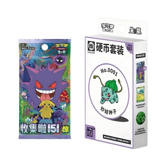 151C : Suprise – Coin Set (Simplied Chinese)