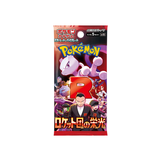 Pokémon TCG: Glory of Team Rocket – Booster Pack 🇯🇵