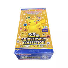 25th Aniversary Collection