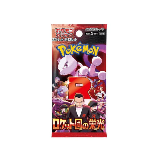 Glory of Team Rocket – Pack (Japanese)