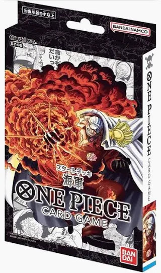 Starter Deck: Absolute Justice