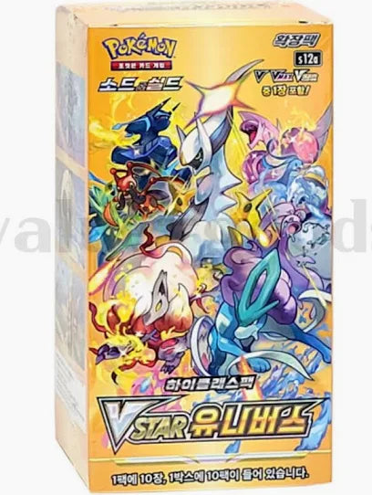 VStar Universe