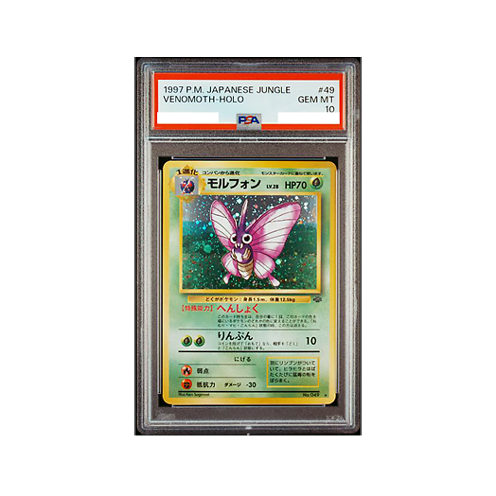 PSA 10 - 1997 Pokémon Venomoth Holo (Japanese Jungle) #49